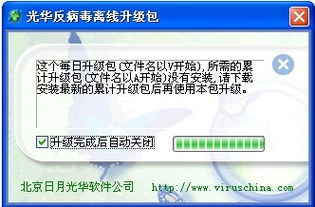 逝去的良心殺軟 光華在網(wǎng)絡(luò)安全長河中的印記