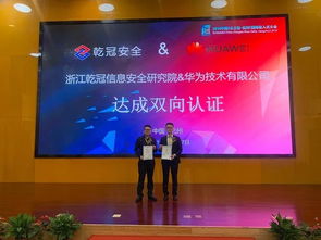 國產軟硬件雙件合璧 構筑網(wǎng)絡信息安全的堅實防線